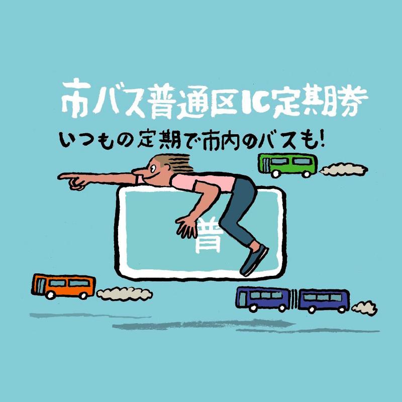 Jean Jullien - Talkie Walkie